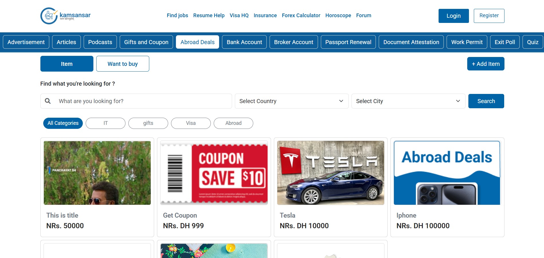 Kaamsansar Job Portal